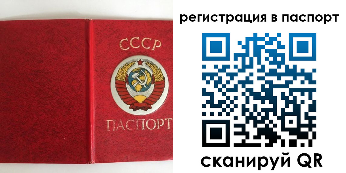 регистрация в Дубовке