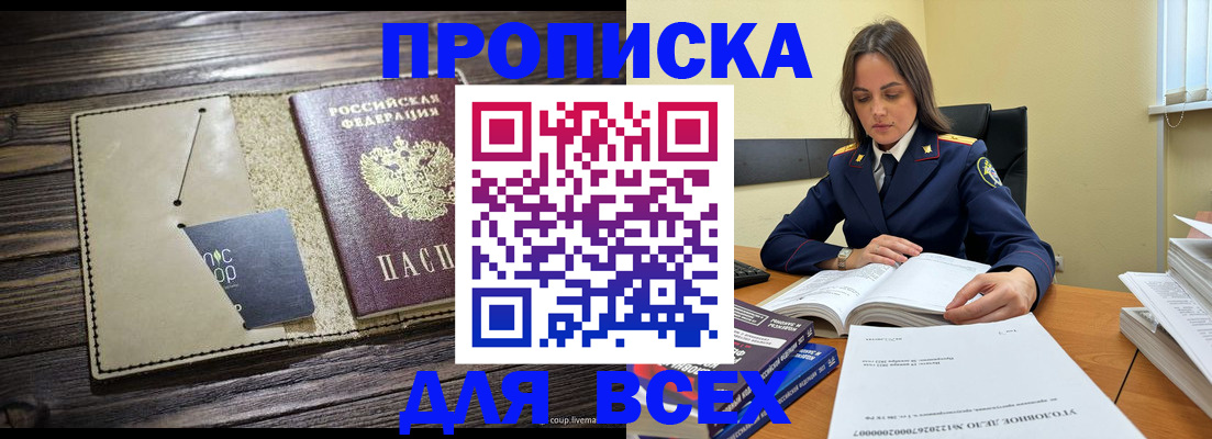 регистрация для дет. сада в Дубовке
